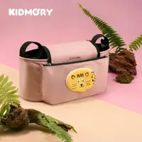 在飛比找屈臣氏網路商店優惠-KIDMORY 【KIDMORY】特有種幸福_推車置物袋 -