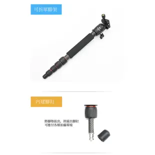 [含運.發票] Marsace C15i+ 腳架 旅行用碳纖維反折三腳架套組 相機腳架 (公司貨)