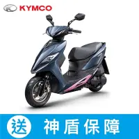 在飛比找Yahoo奇摩購物中心優惠-KYMCO光陽機車 VJR 125-2024年車