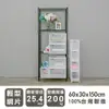 【dayneeds】輕型 60x30x150公分 四層波浪架 三色可選