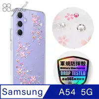 在飛比找PChome24h購物優惠-apbs Samsung Galaxy A54 5G 輕薄軍