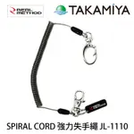 REAL METHOD SPIRAL CORD JL-1110 S 強力失手繩 [漁拓釣具]