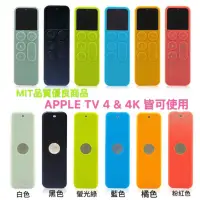 在飛比找蝦皮購物優惠-現貨當天出貨⚠️蘋果 APPLE TV4 / TV4K /T