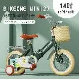 在飛比找遠傳friDay購物優惠-BIKEONE MINI27 兒童折疊自行車14吋男女寶寶小