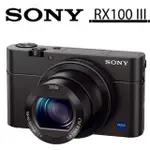 SONY RX100 III 大光圈WIFI類單眼相機(公司貨) 9.9成新 另贈原廠電池/記憶卡/皮套及背帶