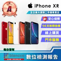 在飛比找momo購物網優惠-【Apple】A級福利品 iPhone XR 128GB 6