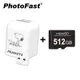 Photofast x 史努比 SNOOPY 限定版 PhotoCube 自動備份方塊 (iOS蘋果系統專用) + 512GB 記憶卡