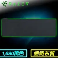 在飛比找PChome24h購物優惠-Razer 雷蛇 Goliathus Extended Ch