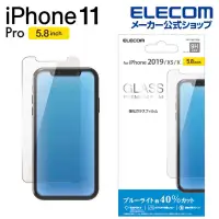 在飛比找蝦皮購物優惠-日本進口 ELECOM 抗藍光 11 Pro 9H玻璃保護貼