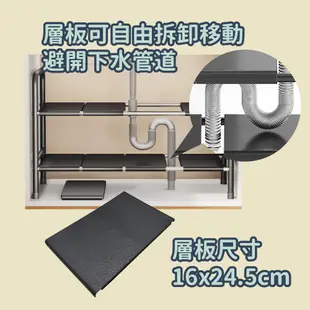 莫菲思 伸縮式廚房下水槽收納架(雙層八板)廚房置物架 廚下收納架 水槽下置物架 廚具收納 廚房收納架 (7.5折)