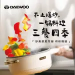 【DAEWOO 大宇】麥飯石多功能爆炒28CM料理電炒鍋/電子鍋(DW-EC001)