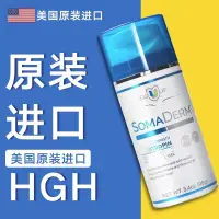 在飛比找蝦皮購物優惠-美國HGH 新生命凝膠 活力青春凝膠96g