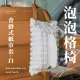 【居家車用】泡泡格椅背掛式紙巾套-白(掛式衛生紙盒 吊掛面紙盒 紙巾袋 衛生紙套 餐桌紙巾盒)