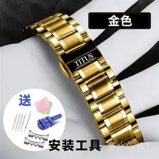WUGA TITUS/鐵達時手錶帶鋼帶代用天長地久時尚男女機械錶石英錶鏈配件