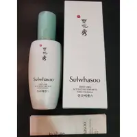 在飛比找蝦皮購物優惠-Sulwhasoo雪花秀 潤燥精華EX 微曦之光 韓國限量版