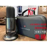 【搖滾玩家樂器】全新 公司貨免運 THRONMAX MDRILL ONE PRO 黑 套組 USB 電容式 麥克風 直播