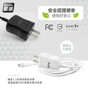 【療癒貓咪】22W 磁吸式無線/自帶線/快充行動電源(贈送一體成型插座充電線) (3.5折)