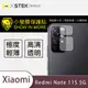 【O-ONE】Redmi 紅米Note 11S 5G『小螢膜』鏡頭貼 全膠保護貼 (2組)