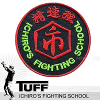 在飛比找PChome24h購物優惠-TUFF ICHIRO’S FIGHTING SCHOOL戰