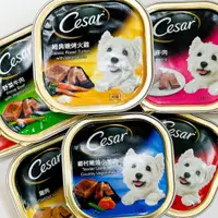 在飛比找蝦皮購物優惠-西莎 精緻風味餐盒 狗餐盒 狗罐頭 寵物 寵物鮮食 毛掌櫃寵