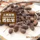 [台灣出貨] 天然乾燥塔松果粒 乾果 聖誕節 花圈 DIY材料 香薰蠟燭材料 玻璃罩花材 (2.3折)