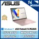 ASUS Vivobook S14 M5406NA玫瑰金(R5-7535HS/16G/512G/W11