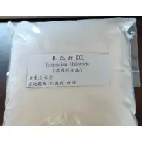 在飛比找蝦皮購物優惠-氯化鉀-以色列死海 高品質氯化鉀1公斤包裝