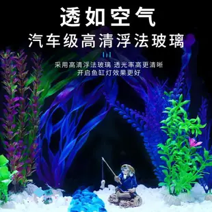 {最低價 公司貨}魚缸水族箱懶人免換水自循環生態魚缸小型桌面客廳增氧機小金魚缸