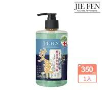 在飛比找momo購物網優惠-【Jie Fen 潔芬】艾草檀香洗手露(350ml)