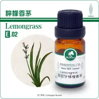 在飛比找博客來優惠-【Herbcare 香草魔法學苑】西班牙檸檬香茅純精油