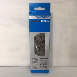 SHIMANO CN HG901 11速 快扣 鏈條 (DURA-ACE/XTR) 吉興單車