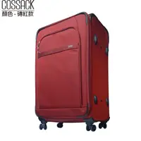 在飛比找蝦皮商城優惠-加賀皮件 COSSACK 領航系列 24吋 旅行箱 拉桿箱 