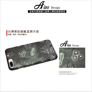 【AIZO】客製化 手機殼 蘋果 iphone5 iphone5s iphoneSE i5 i5s 保護殼 硬殼 黑板生物學