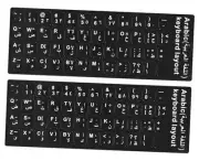 2PCS Arabic Keyboard Stickers, Arabic-English Keyboard Letters Replacement