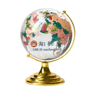 大小號水晶球地球儀擺件 中文家居辦公室裝飾品玩具【淘夢屋】
