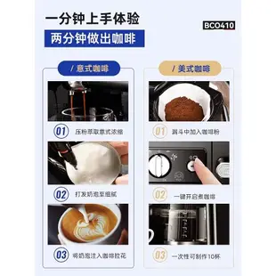 Delonghi/德龍BCO410咖啡機美式家用小型意式半自動辦公室咖啡壺