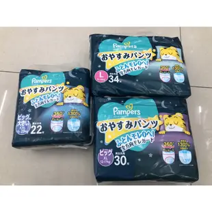 幫寶適 一級幫特級棉柔拉拉褲巧虎安睡褲 L/XL /2XL不集點幫寶適巧虎安睡褲