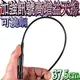 ☆波霸無線電☆可彎曲手扒機天線 雙頻天線 對講機專用 台灣製造 天線 長37.5cm 加強訊號 RHD-771