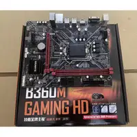 在飛比找蝦皮購物優惠-全新盒裝Gigabyte/技嘉 B360M GAMING H