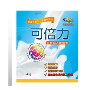 可倍力營養素 (40g/包)【杏一】