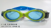 在飛比找Yahoo!奇摩拍賣優惠-【Speedo】6-14歲兒童運動泳鏡Futura Biof