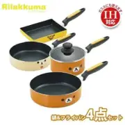 Rilakkuma frying pan deep pan egg pan small pot Set of 4 RK-SET-A aluminum alloy