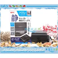 在飛比找蝦皮購物優惠-【魚店亂亂賣】五味GEX打氣2000S(單孔微調)超靜音空氣