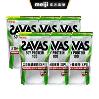 在飛比找蝦皮商城優惠-明治 SAVAS大豆蛋白粉 可可/奶茶 1050g x6 (