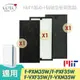 適用 PANASONIC 國際牌 8坪F-PXF35W PXM35W VXM35W (5.8折)