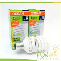 在飛比找PChome商店街優惠-[Fun照明]最新款 OSRAM 歐司朗 23W E27 1