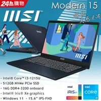 在飛比找蝦皮購物優惠-【MSI 微星】Modern 15 B12M-446TW i