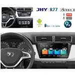 JHY 2015~SKODA FABIA年專用9吋螢幕R77系列安卓機＊8核心4+64 藍芽+導航+WIFI