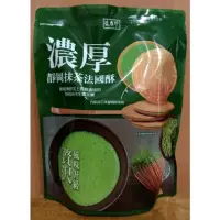 在飛比找蝦皮購物優惠-盛香珍 濃厚靜岡抹茶法國酥 100g