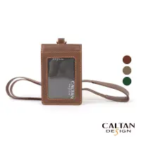 在飛比找蝦皮商城優惠-【CALTAN DESIGN】真皮/證件套 | 雙層折疊可拆